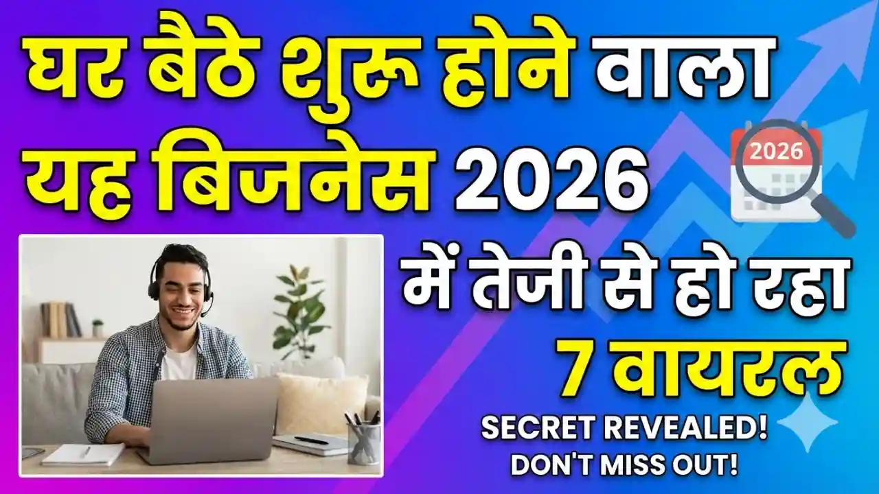 Custom gift Box making business