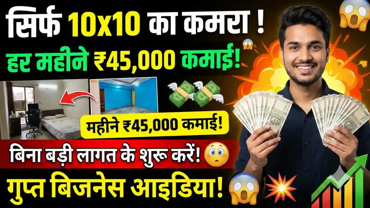 Mushroom farming business