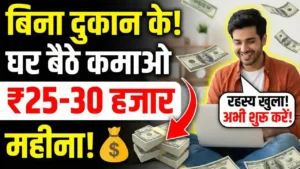 Online product review job