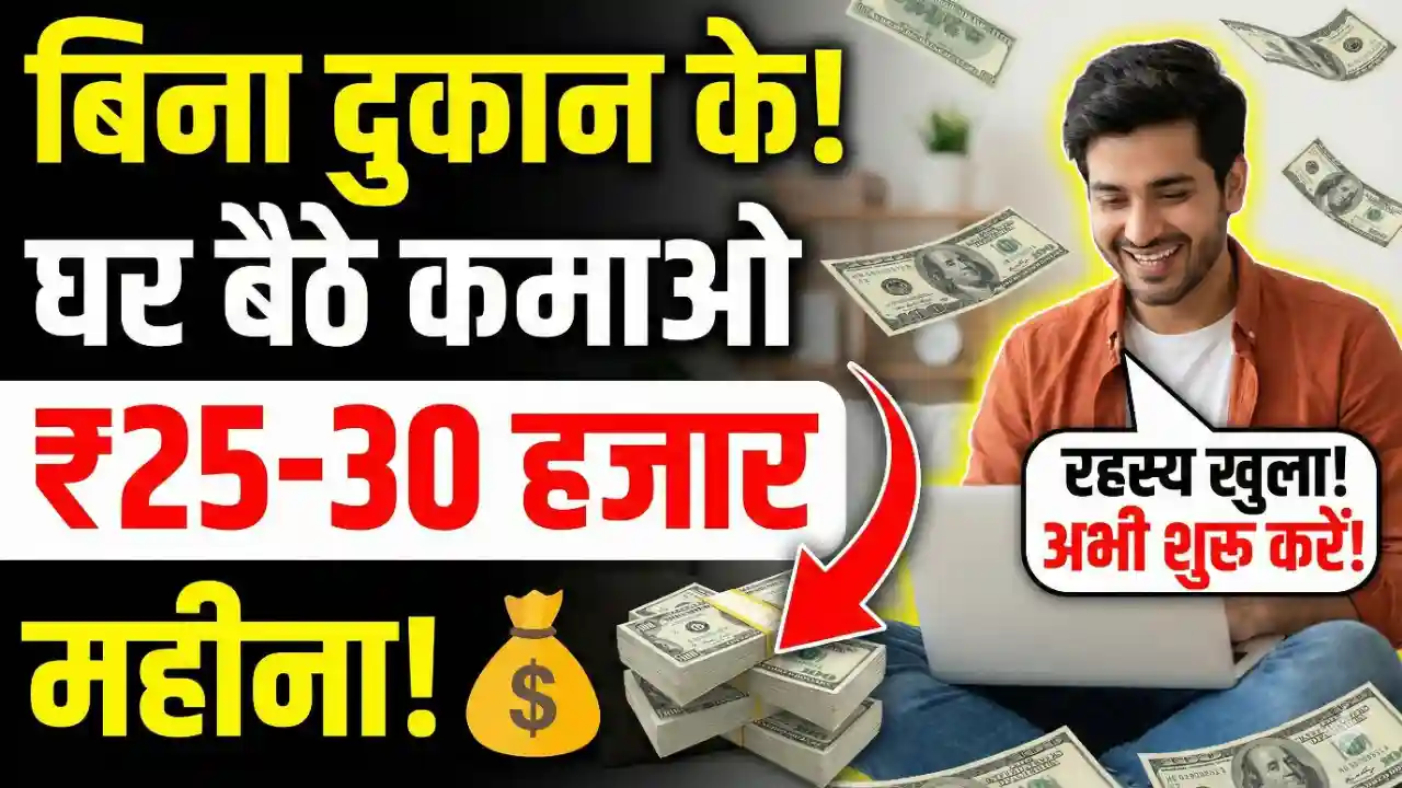 Online product review job