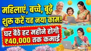 Online voice recording job