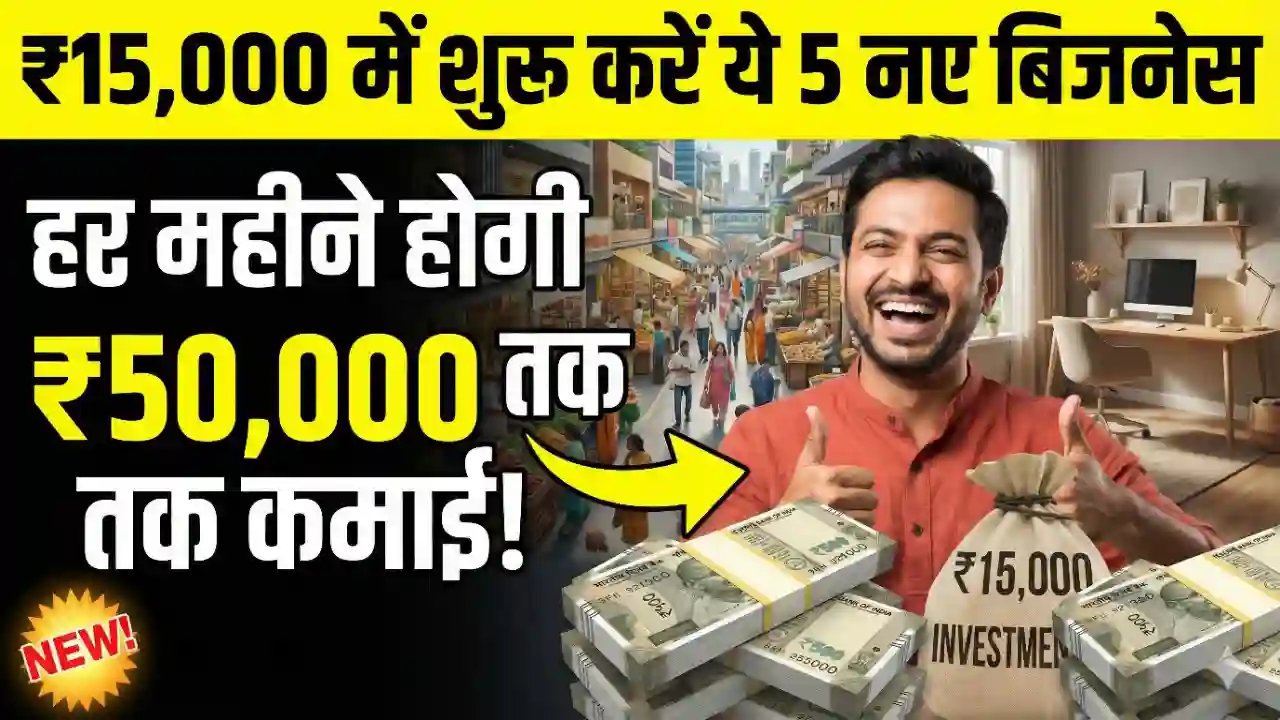 Top 5 Small Business Ideas